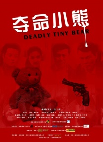 二次元人物桶动漫人物免费漫画
