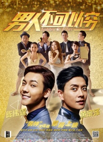 高清修复图片