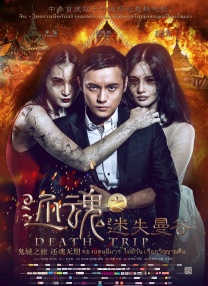 男脚奴伺候玉足的生活