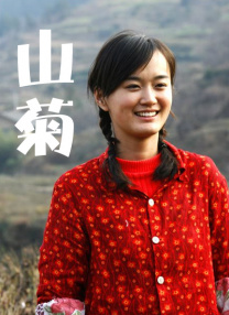 女人的双腿之间