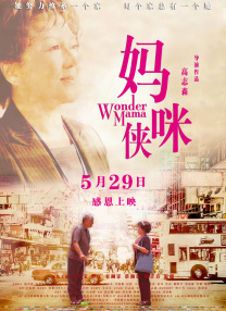 国产视频合集