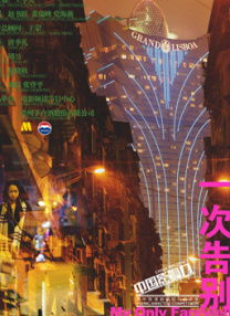 最近免费中文字幕mv