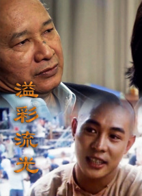 四虎影院中文字幕