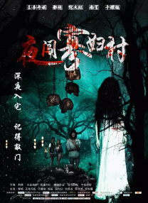 五月天婷婷丁香