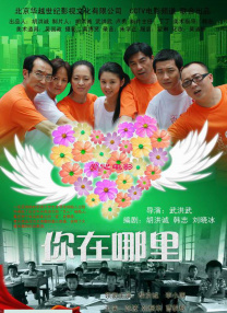 邻居的好妻子