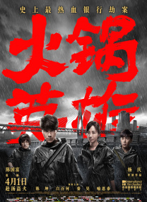 太温柔了，直到正式演出为止