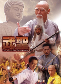 越小越