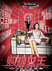看看逼逼