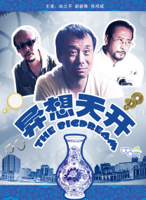 台湾伦理高潮满床春水