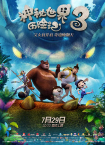 美女露阴道