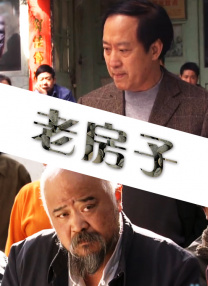 被老师带到办公室调教