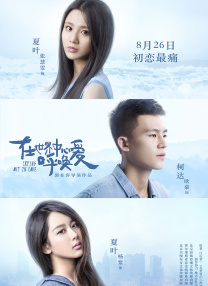 女人添男人的小鸡鸡视频