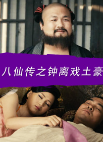 妻子的母亲