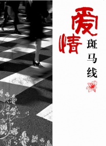 亚洲网站在线免费观看