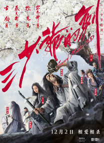 久久免费精品国产72精品剧情