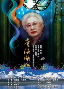 我表妹们
