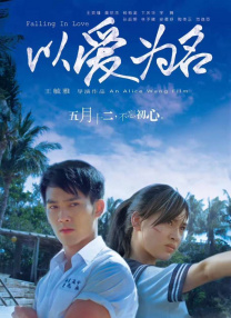 在线观看亚洲免费视频