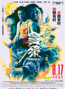 日本污视频在线观看