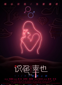 一级做人免费观看c欧美网站