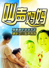 国产第一区二区三区在线观看