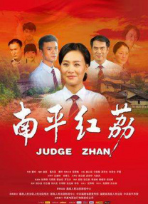 葡萄成熟时完整版