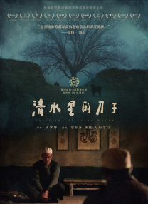 久久伊人影视