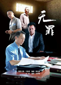 娱乐圈的潜规则