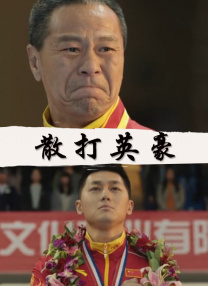 讨厌的学者