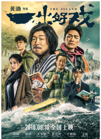 激情狠狠干