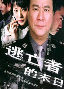 幕后策划