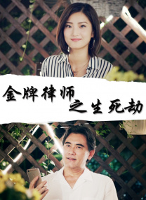 路上捡到便宜美女