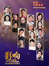 黄色三极片