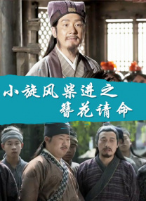 黑人粗暴蹂躏系列小说