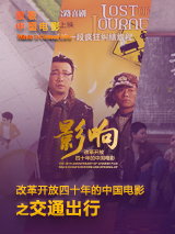精品国产三级a在线观看