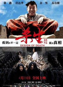 不性爱的男人