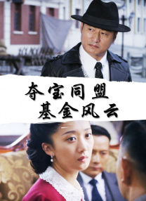 外出2