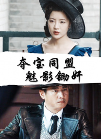 泛滥小姐姐