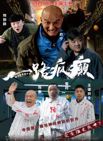 激情六月婷