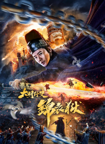 久久99精品久久久久久三级
