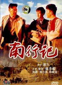 国产日韩欧美综合