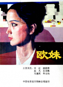 色婷婷婷