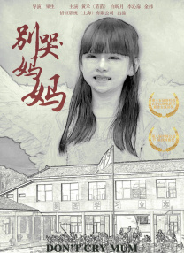 6月婷婷