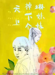 国产伦精一区二区三区