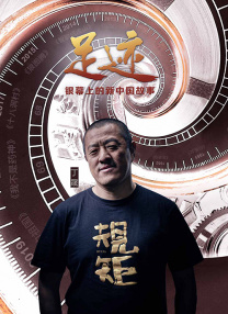 我的上司找上门