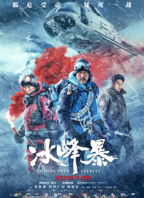 欧美日韩中文字幕在线