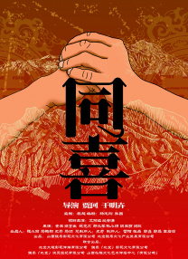 欲求不满的婶婶
