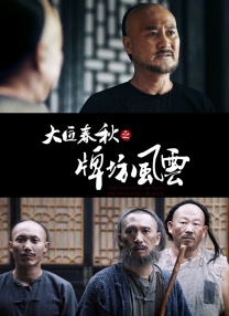 宝宝粉丝服务