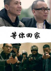 俺来也电影网