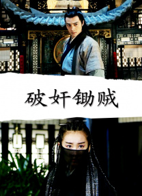 91黑丝