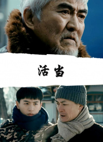 爱情电影